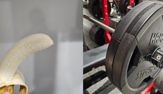 【実体験】減量中の筋トレ強度を維持する食事術｜トレ前バナナの体感効果